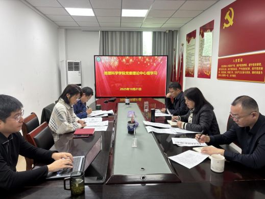 我院党委传达学习中国共产党太阳成集团第一次党员代表大会精神