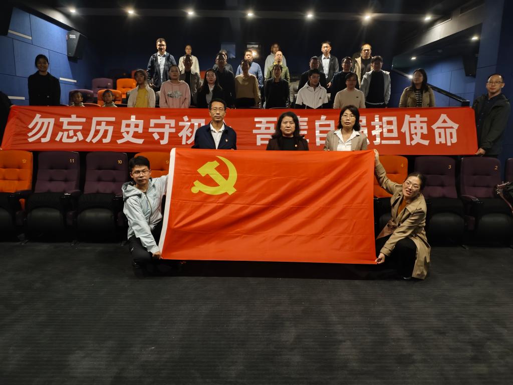 太阳集团tyc4633组织开展“勿忘历史守初心，吾辈自强担使命”主题党日活动