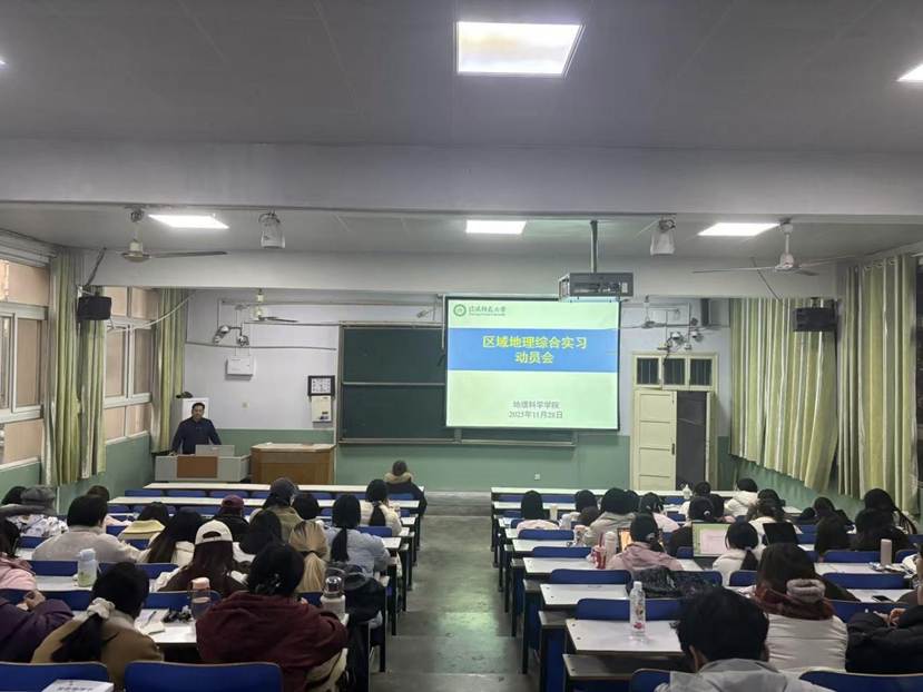 动员会_20251202202338